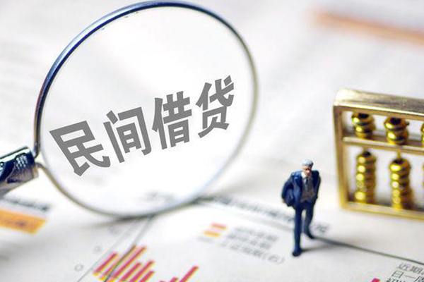 东莞私借有没有私人放款的-东莞私借资金短借-东莞私借贷款私人借贷
