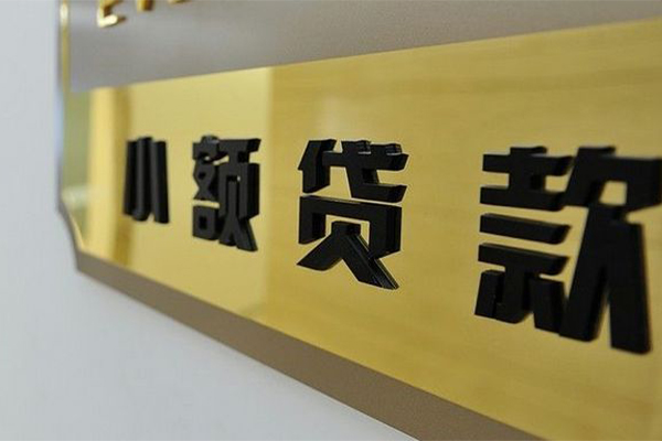 东莞私借地区身份证贷款-东莞私借民间借贷-东莞私借空放借款