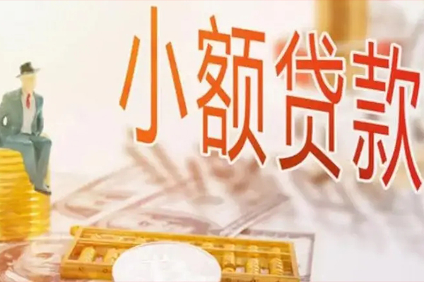 东莞私借私借贷款-东莞私借短借私借空放-东莞私借哪有个人借贷