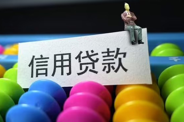东莞私借民间私人借贷-东莞私借空放贷款-东莞私借个人贷款