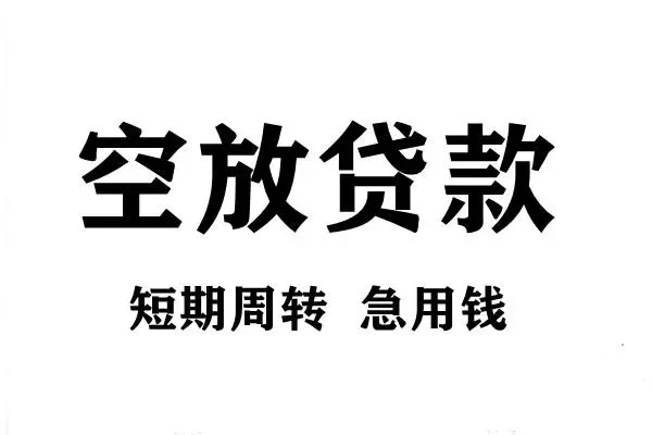 东莞私借身份证借私借-东莞私借贷款-东莞私借短借个人