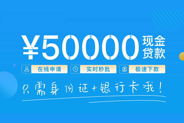 东莞私借哪里可以借私借-东莞私借用身份证借私借-东莞私借个人24小时借钱
