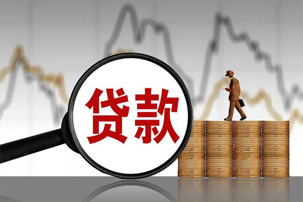 东莞私借小额无抵押贷款-东莞私借私人借钱当天拿钱-东莞私借身份证办理贷款