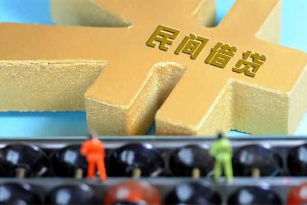 东莞私借贷款信用贷款-东莞私借小额贷款空放-东莞私借个人贷款小额贷款