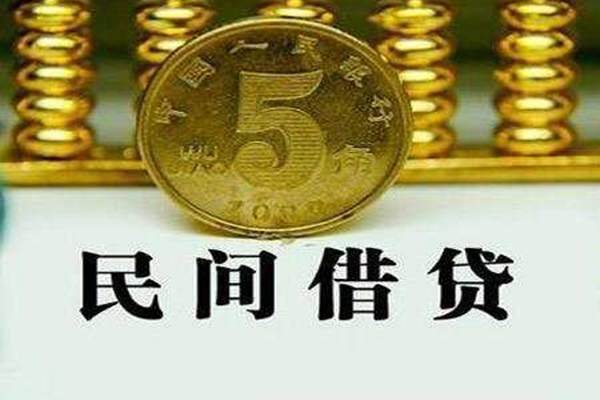 东莞私借短借费用-东莞私借哪有民间借贷-东莞私借社保信用贷款