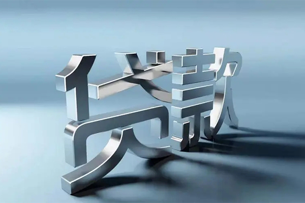 东莞私借哪里有民间借贷-东莞私借个人上门小额贷款-东莞私借民间私人借贷