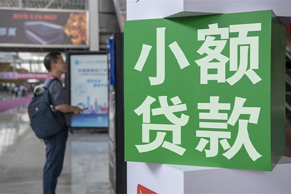 东莞私借小额短借-东莞私借民间借贷当天放款-东莞私借民间借贷当天放款