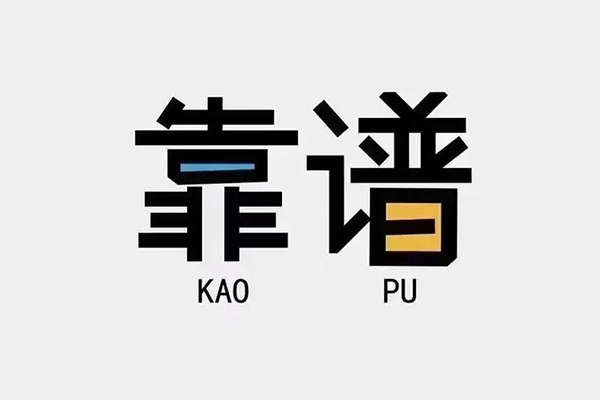 东莞私借民间无抵押借钱-东莞私借小额短借-东莞私借空放私借民间借贷