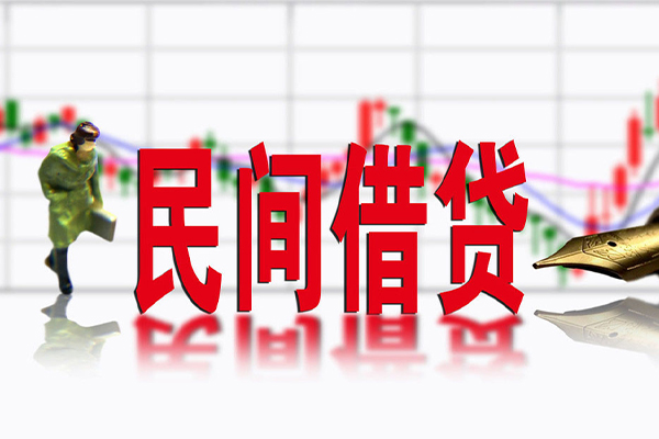 东莞私借个人上门小额贷款-东莞私借民间借贷私人放款-东莞私借小额贷款贷款