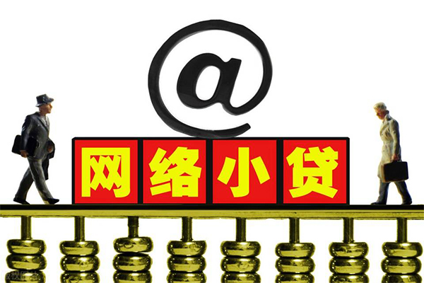 东莞私借短借费用-东莞私借私人借贷平台-东莞私借私借短借