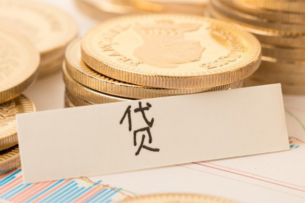 东莞私借二次抵押贷款-东莞私借身份证办理贷款-东莞私借身份证贷款在线