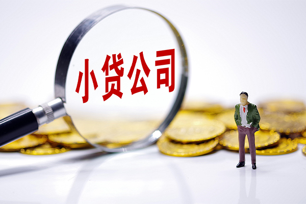 东莞私借贷款私借空放-东莞私借空借空放-东莞私借私人空放二次私借