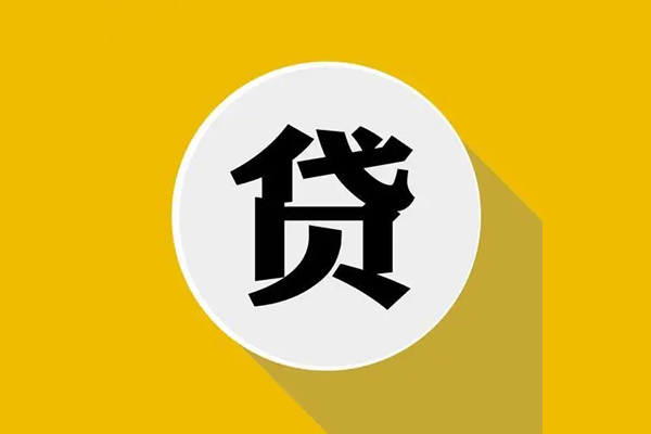 东莞私借空放私借民间借贷-东莞私借个人信用贷款-东莞私借水钱