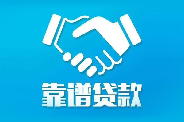 东莞私借私人空放-东莞私借私人无抵押贷款-东莞私借民间私人借贷