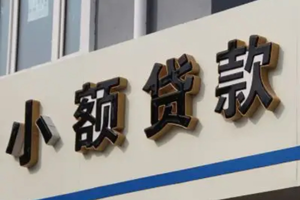 东莞私借正规小额贷款-东莞私借私人空放联系方式-东莞私借民间个人借贷