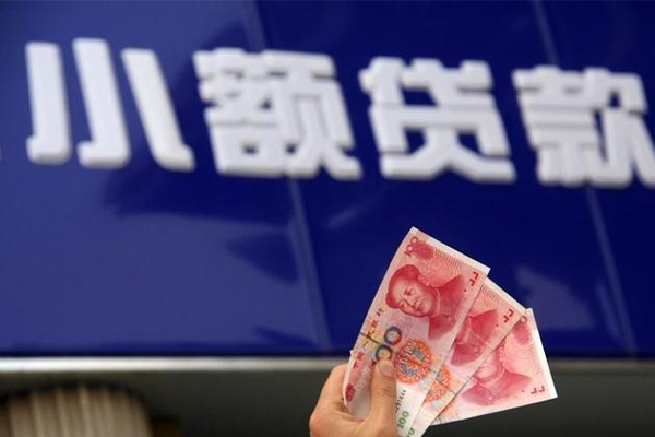 东莞私借贷款空放-东莞私借个人贷款-东莞私借无抵押小额贷款
