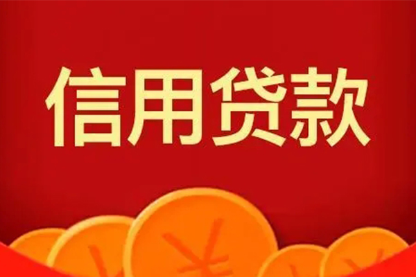 东莞私借小额贷款-东莞私借贷款包过当天放款-东莞私借贷私借