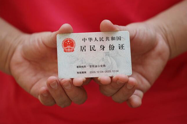 东莞私借身份证借私借