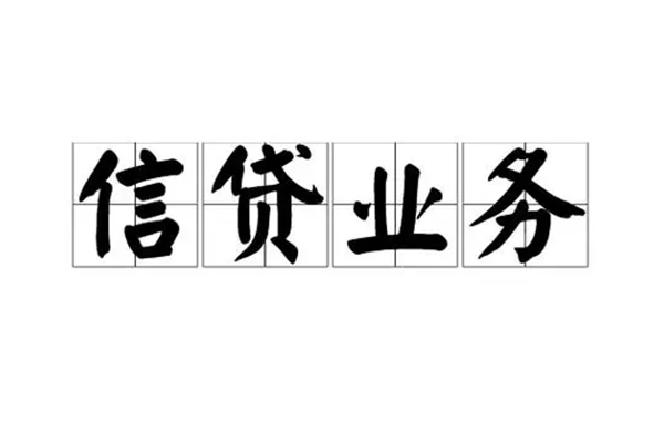 东莞私借网上小额贷款-东莞私借快速借钱-东莞私借借钱小贷