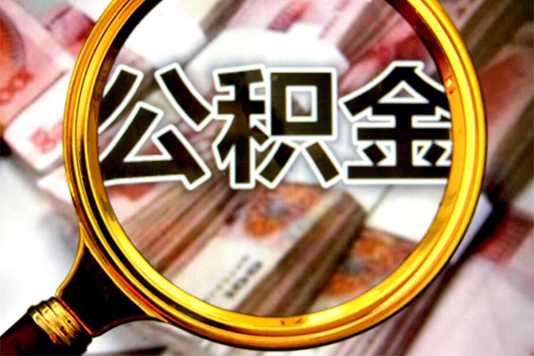 东莞私借贷款信用贷款