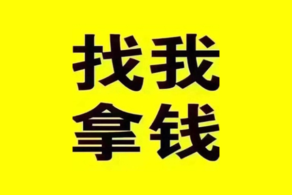 东莞私借短期借款-东莞私借私人上门借贷-东莞私借小额私人借贷