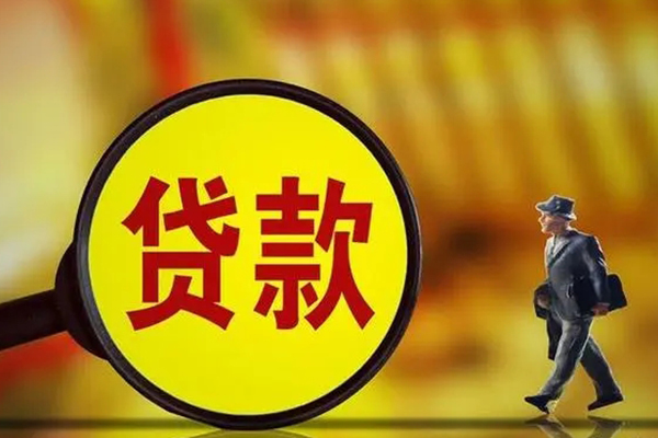 东莞私借正规小额贷款-东莞私借上门空放-东莞私借身份证借私借